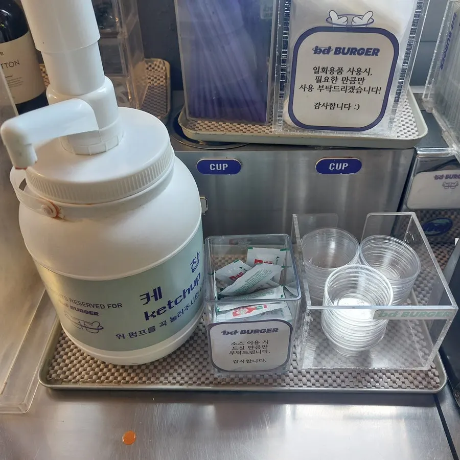 bd버거 성수 셀프바 구성