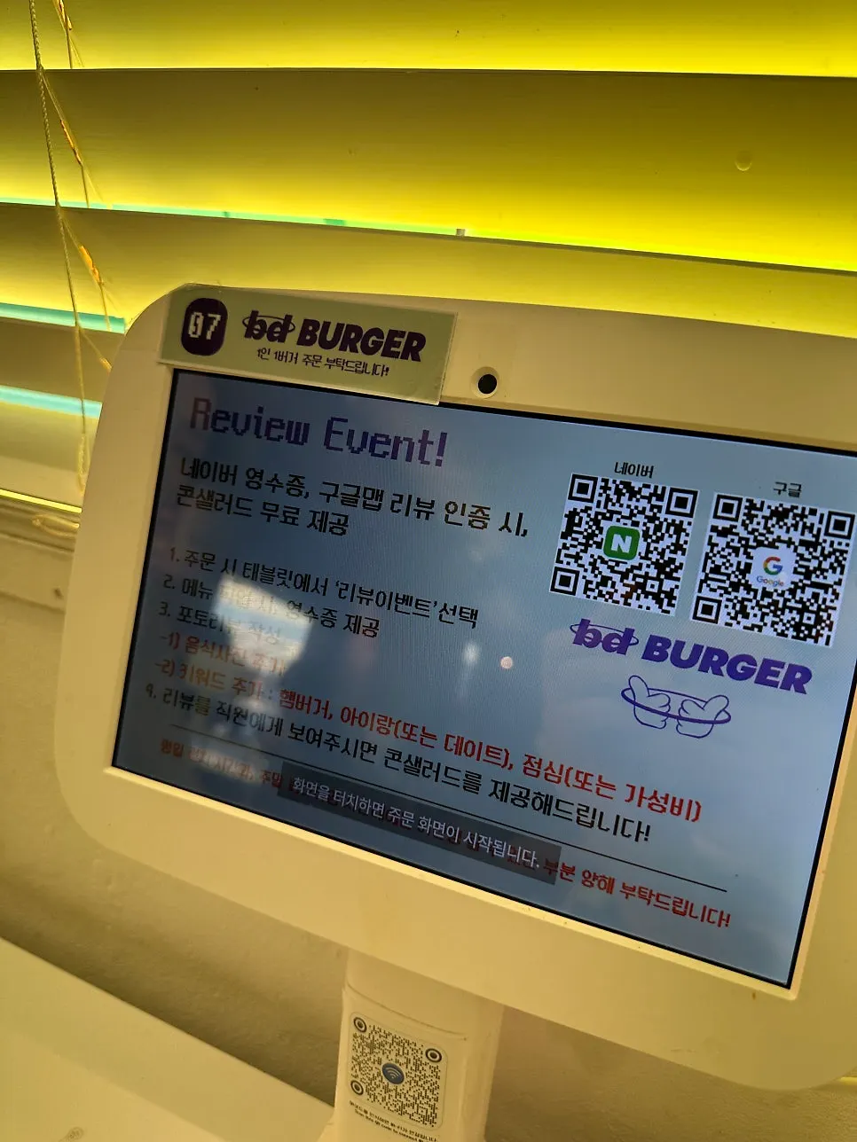 A 2-person table at bd Burger Seongsu