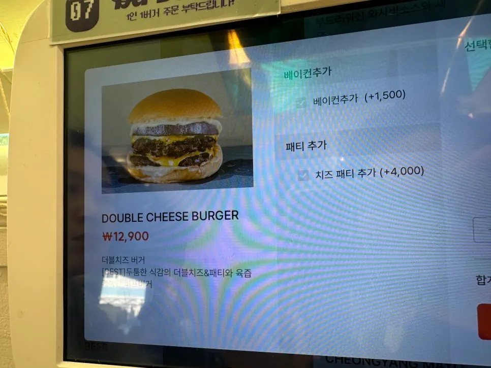 Tablet ordering screen on the table