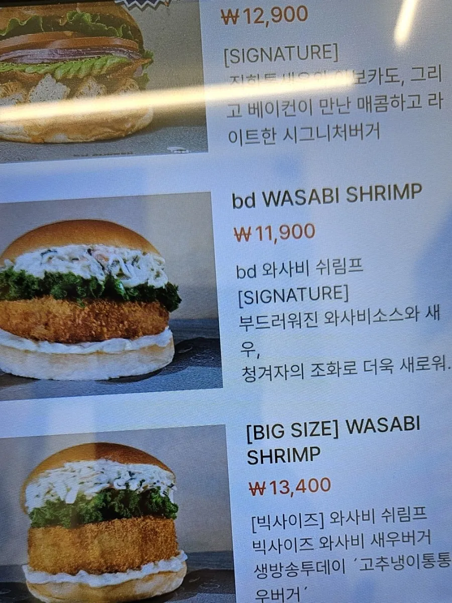 Weekday lunch set discount notice