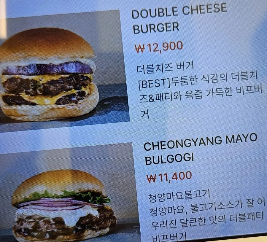 Weekday lunch ₩3,000 discount set notice