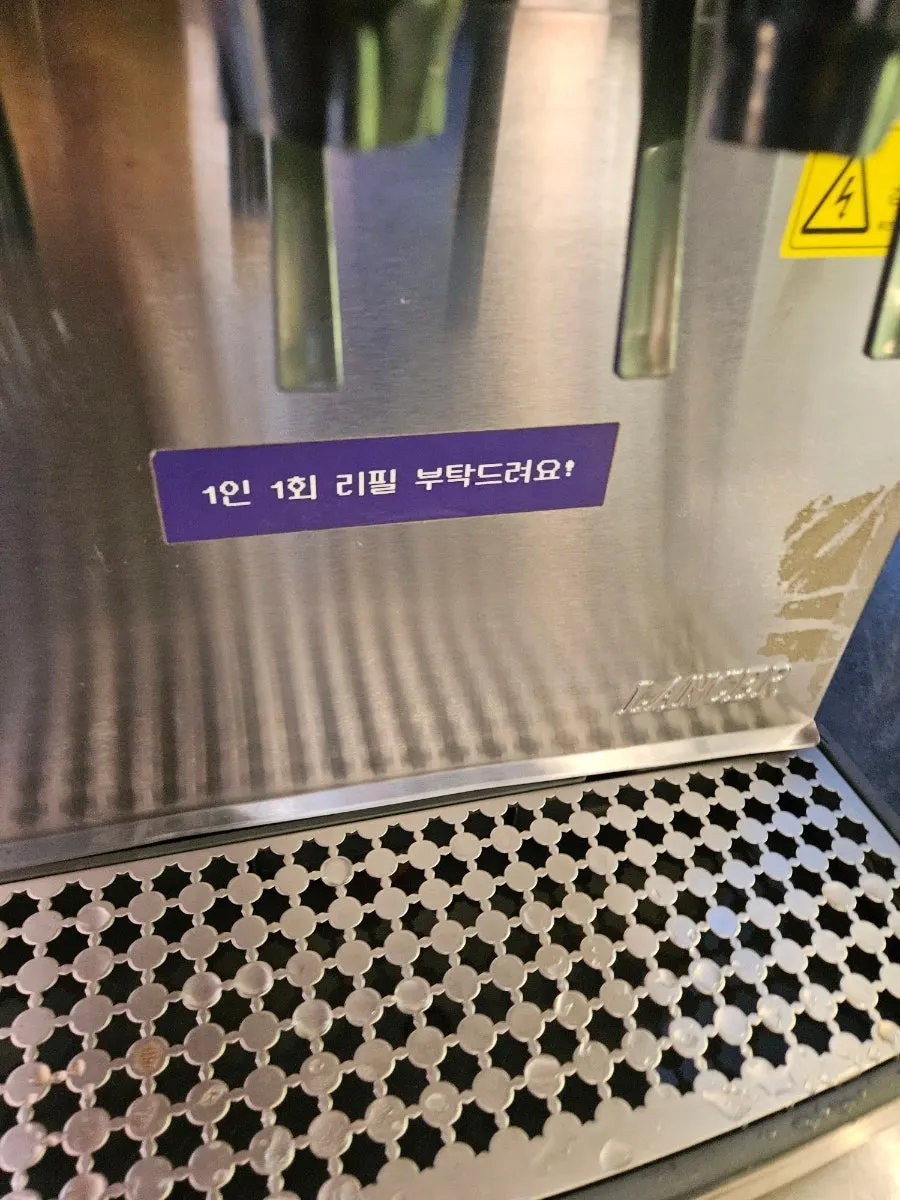 Cola served with a set order