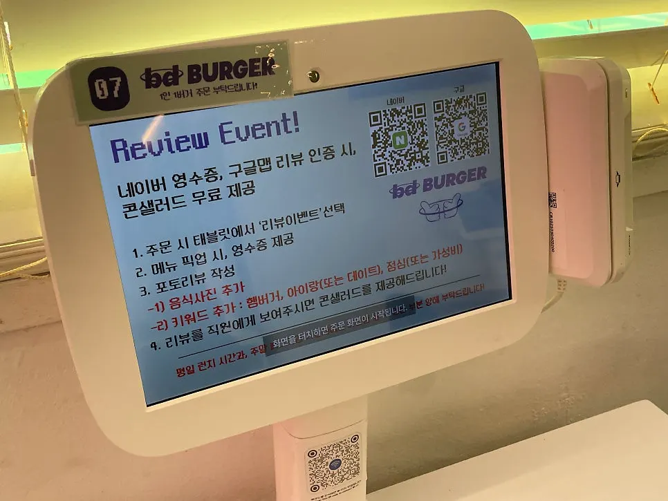 bd버거 성수 대기 공간 관련 사진