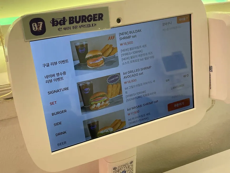 bd버거 성수 주말 방문 관련 사진