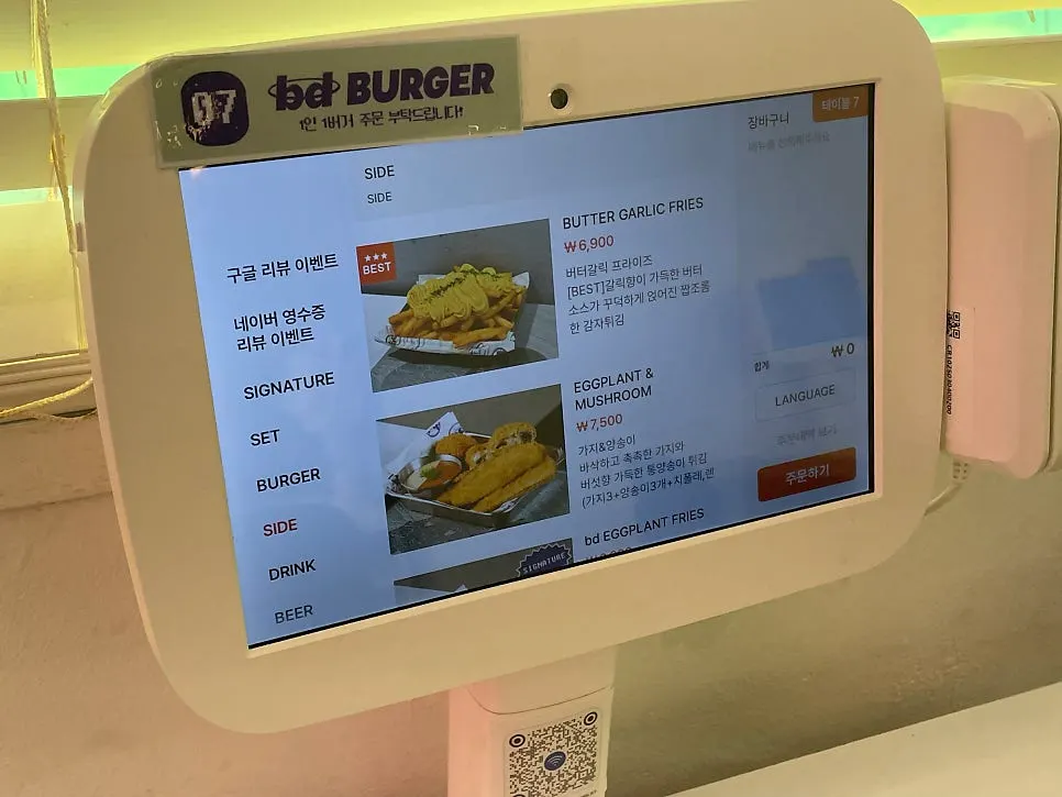 bd버거 성수 태블릿 주문 사진