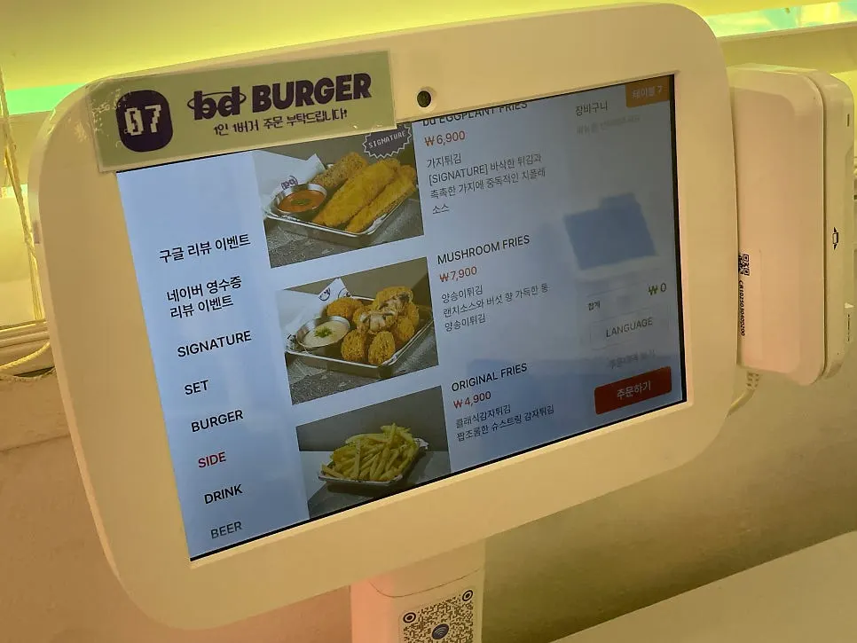 bd버거 성수 메뉴 주문 관련 사진