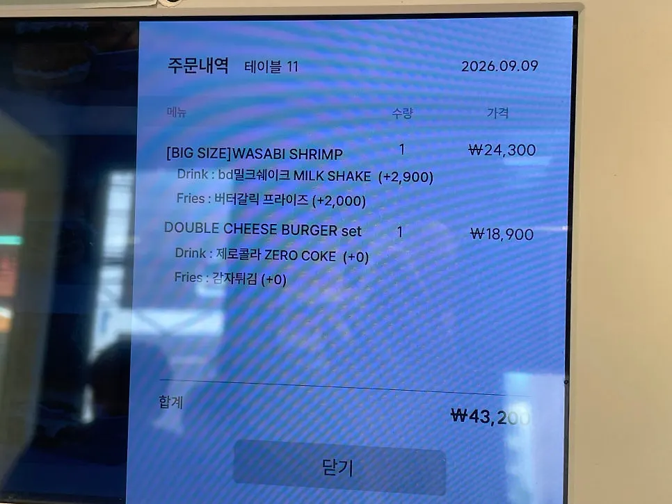 bd버거 성수 주문 메뉴 관련 사진
