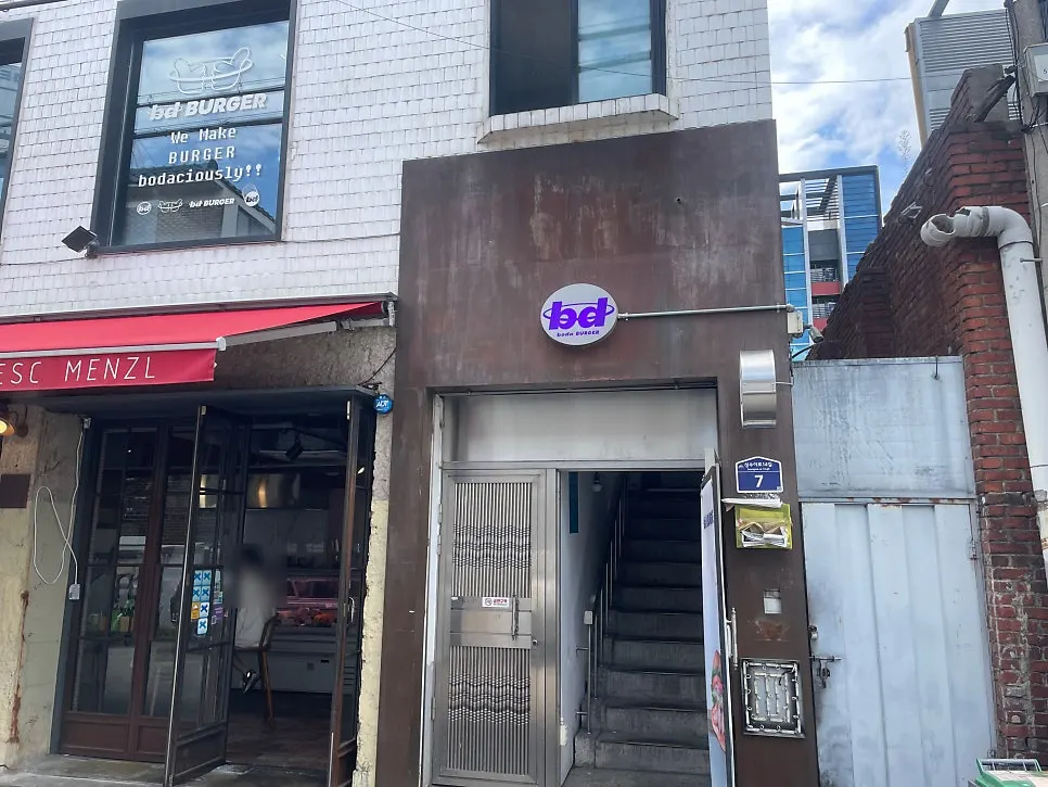 bd버거 성수 햄버거 사진