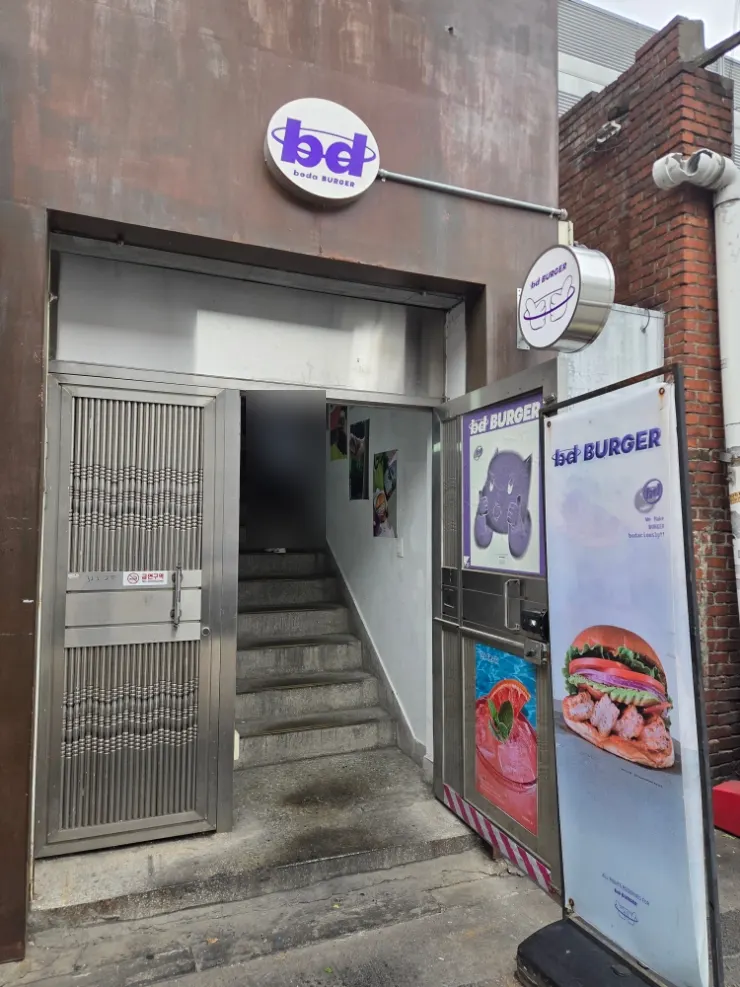 성수역 3번 출구에서 도보 6분 거리의 bd버거 성수점 건물 입구