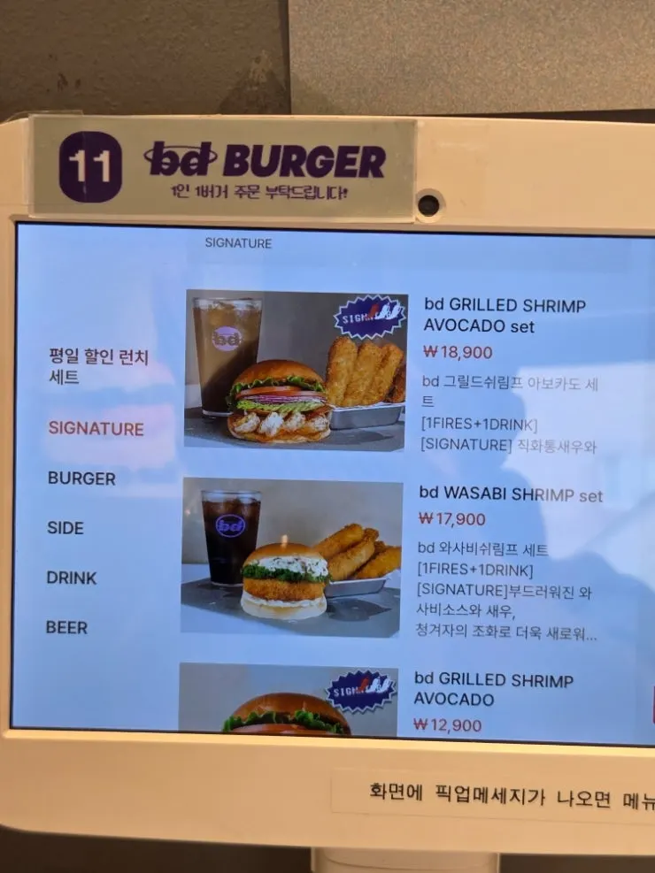 평일 런치세트 할인 안내가 적힌 bd버거 성수점 메뉴판