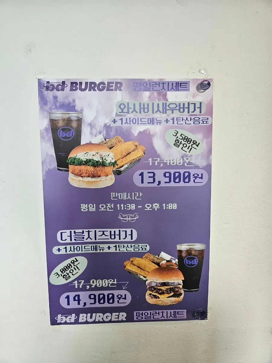 오픈 직후 BD버거 성수점 2층 매장 내부