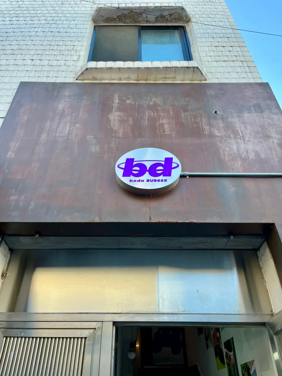 The way to bd Burger Seongsu on Yeonmujang-gil near Seongsu Station