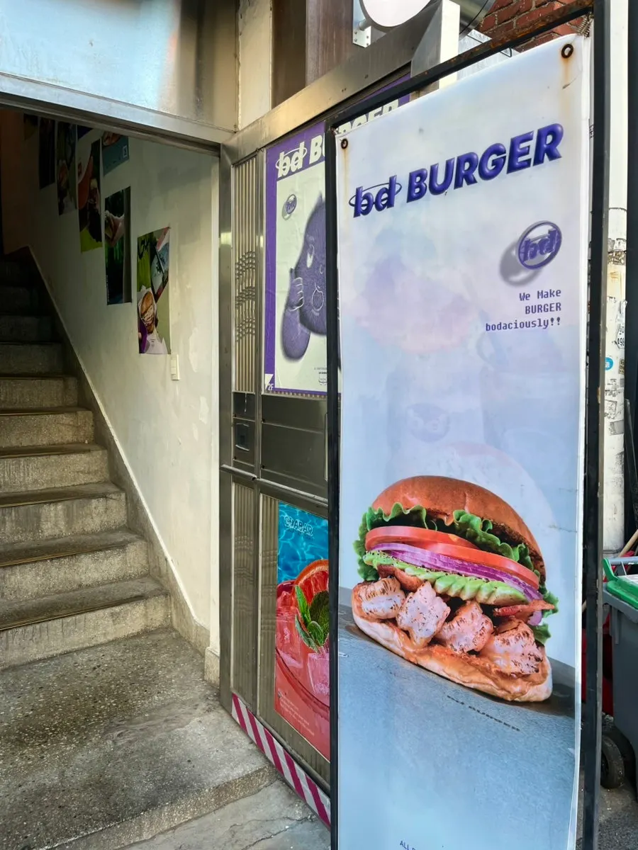 Exterior of the building housing bd Burger Seongsu