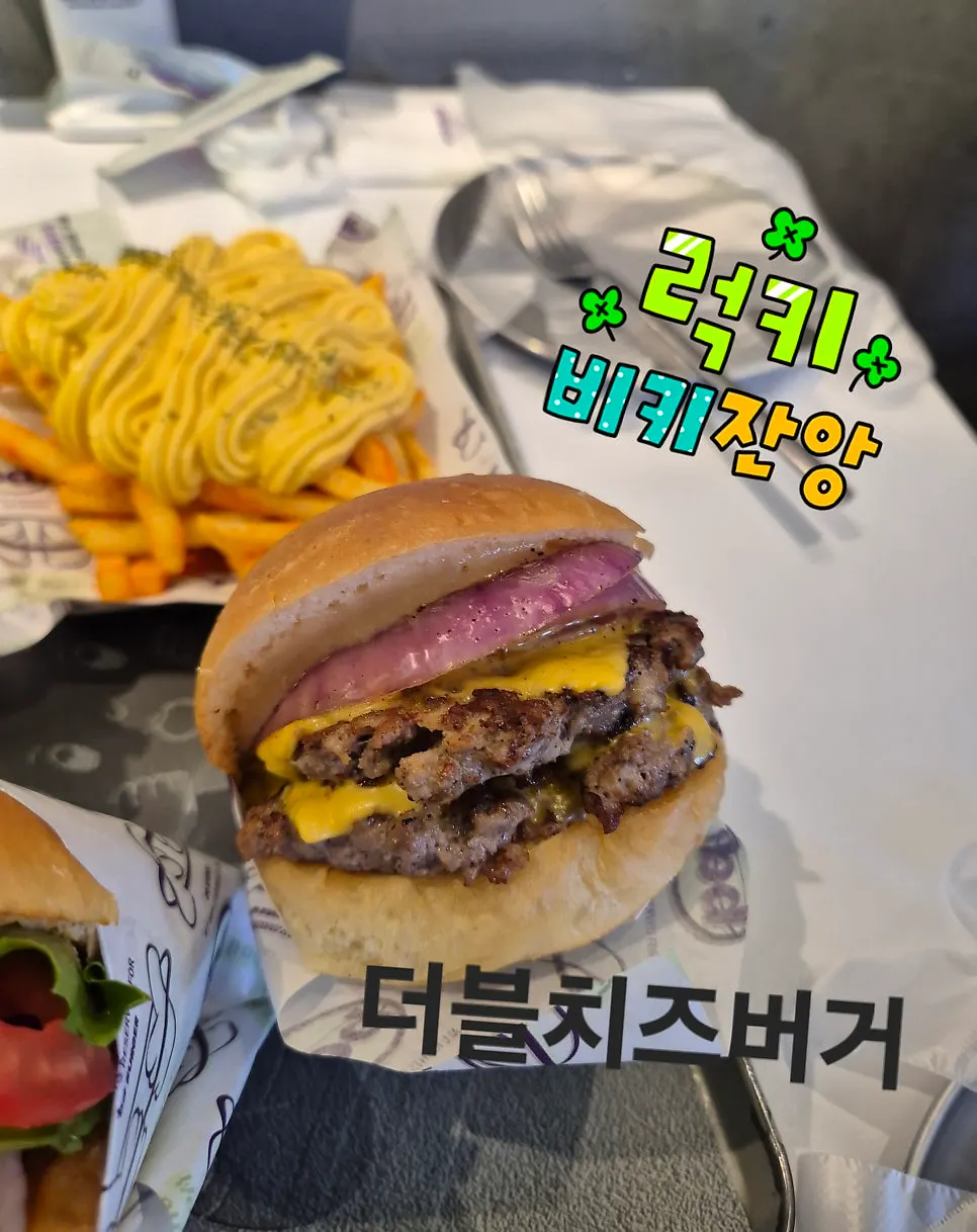Burger and side dishes at bd Burger Seongsu