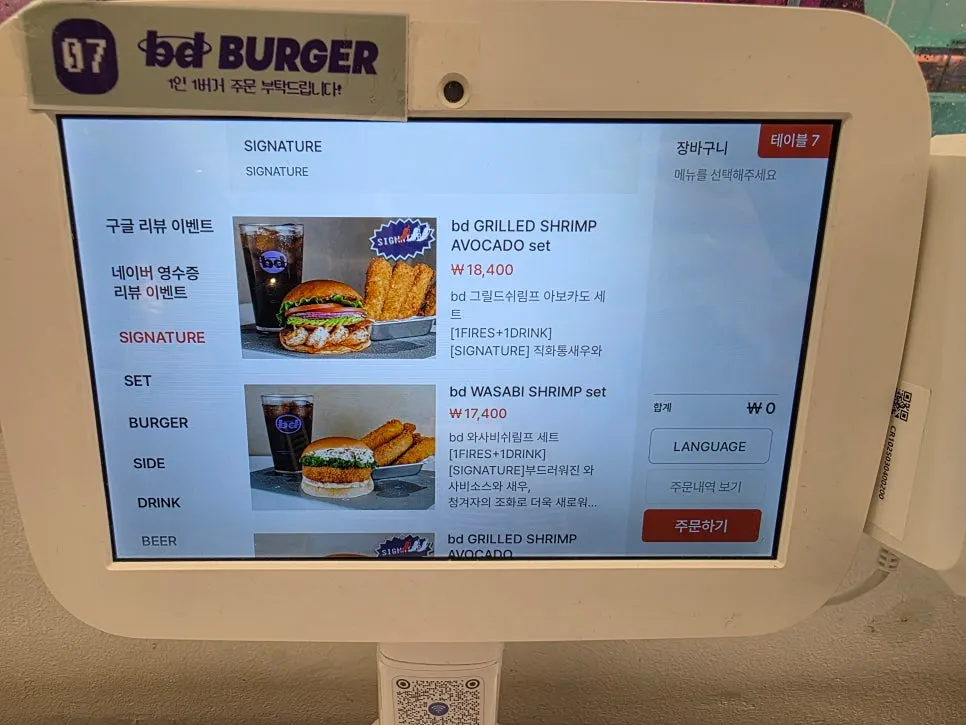 Self-serve soda station