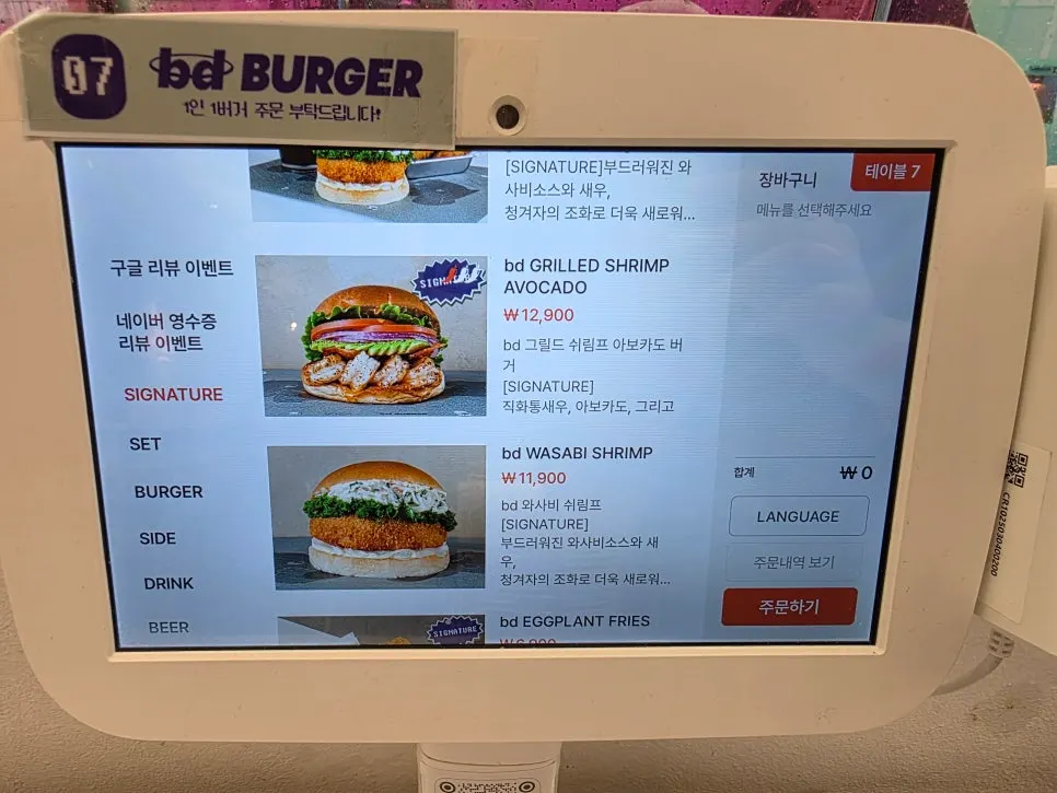 2-person table inside bd Burger Seongsu