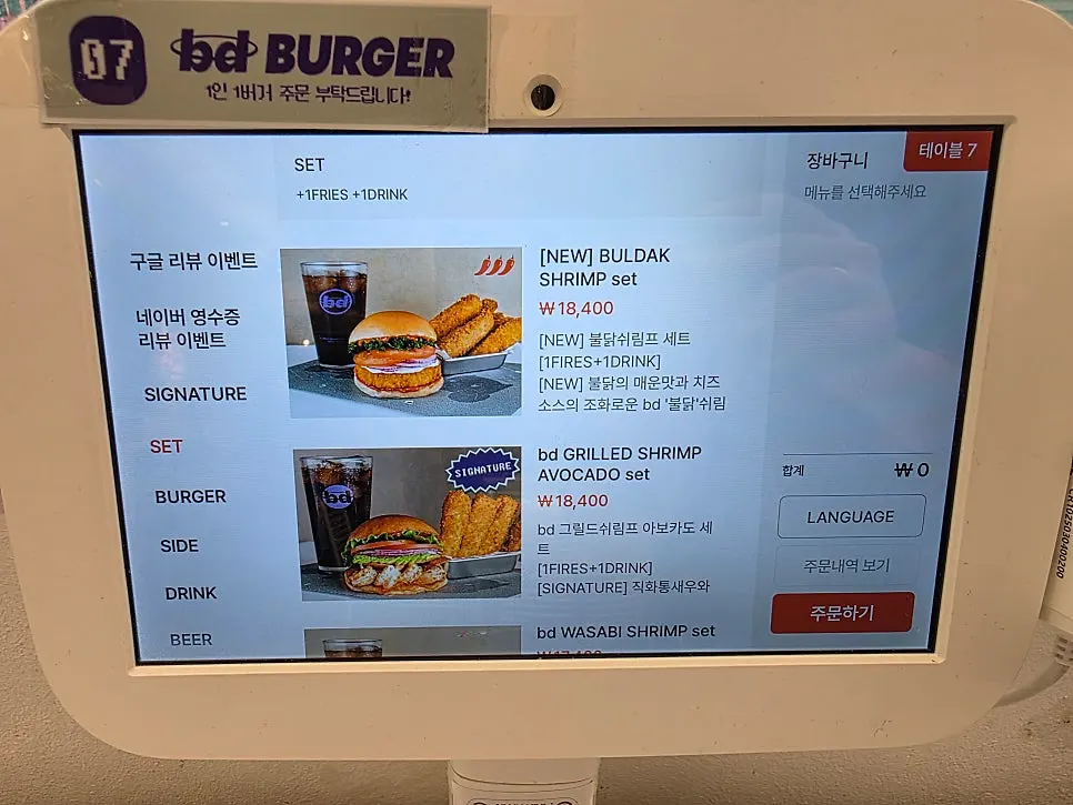 Interior décor of bd Burger Seongsu