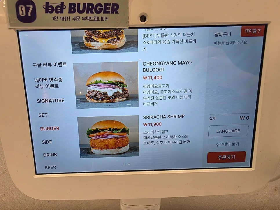 Overall atmosphere inside bd Burger Seongsu