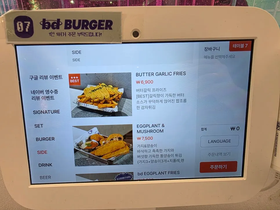 bd Burger's burger menu board