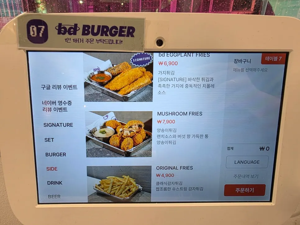 Menu board listing the Grilled Shrimp Avocado Burger