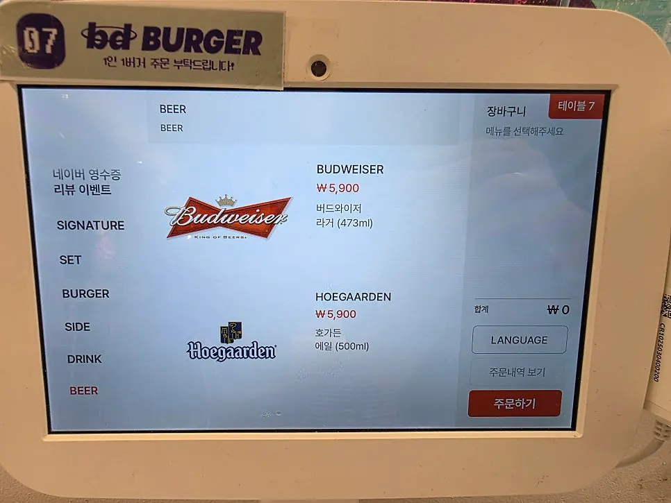 Menu board listing milkshake and drinks