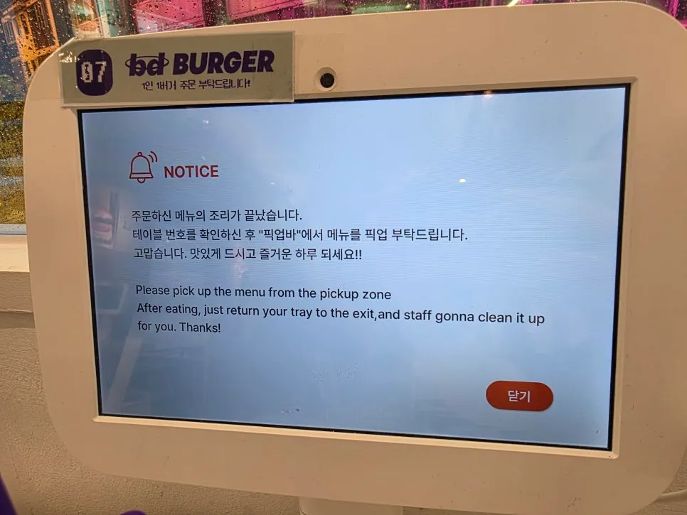 Sign about free corn salad with a verified review