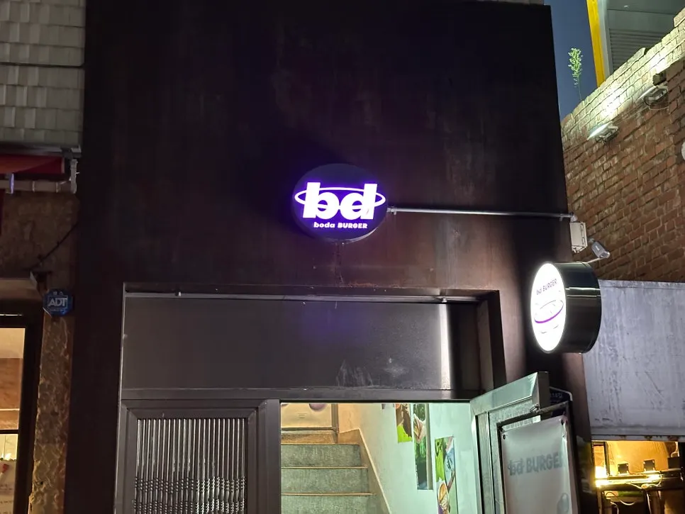 bd Burger Seongsu location information