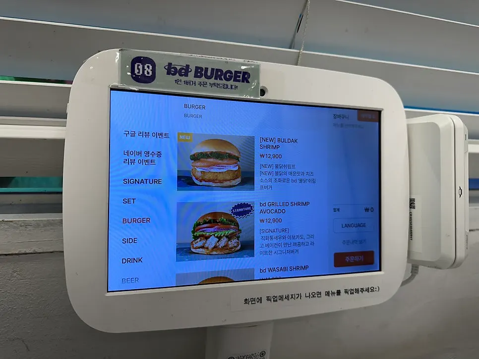 A variety of burger menu options