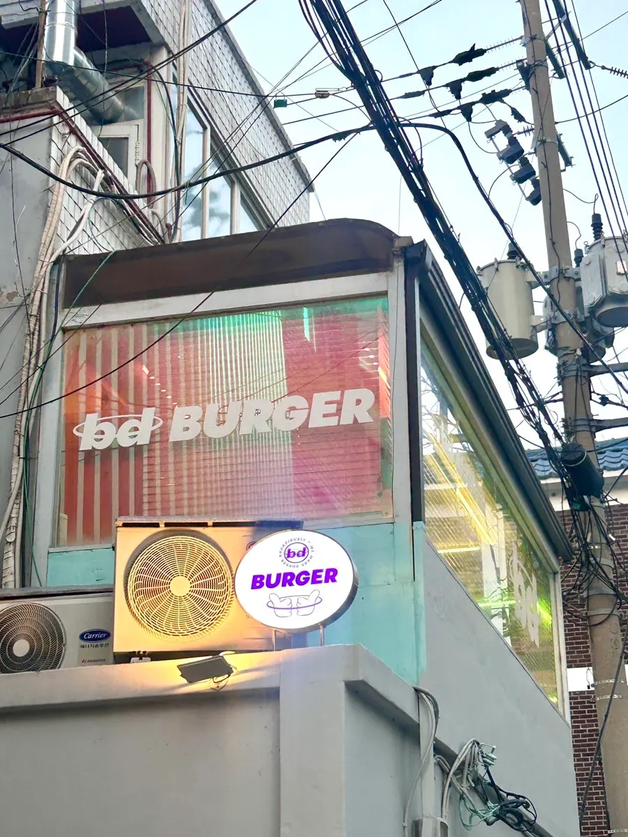 bd버거 성수 버거 세트 상차림