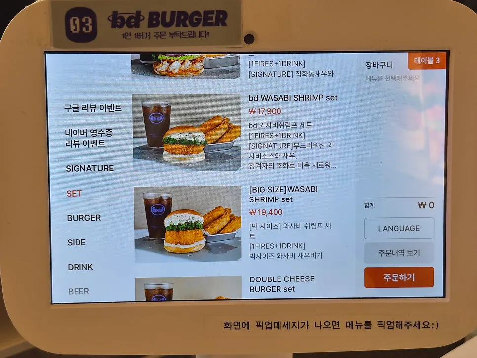 Menu board at bd Burger Seongsu