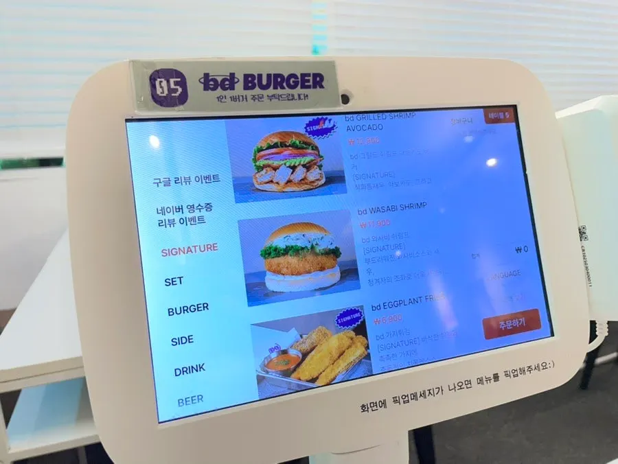 bd Burger Seongsu on a Friday evening
