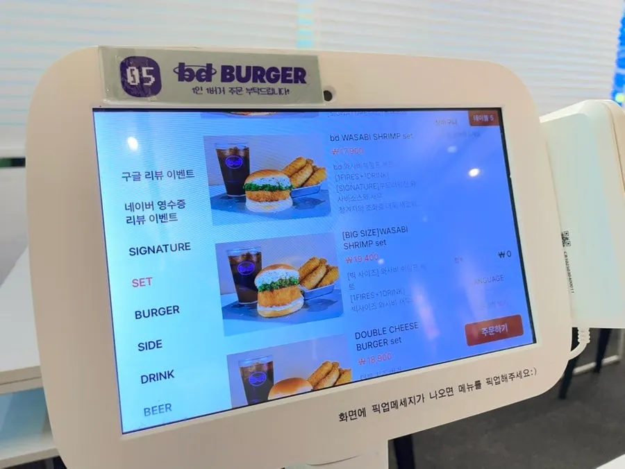 Interior of bd Burger Seongsu's second floor