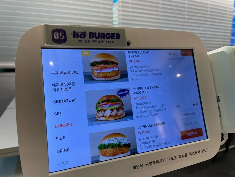 Seating and interior atmosphere at bd Burger Seongsu