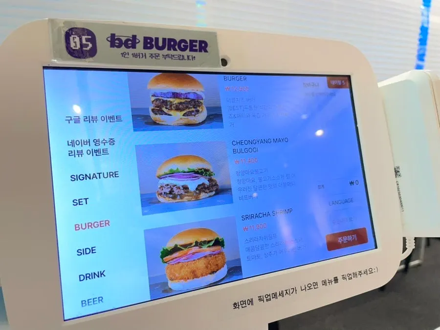 bd Burger menu board and ordering instructions