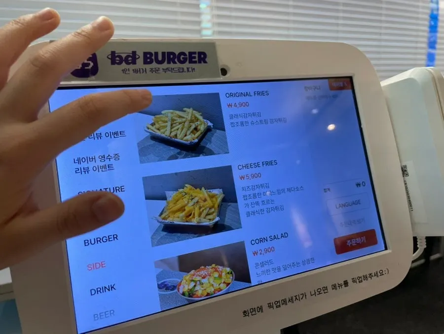 bd Burger side menu sign