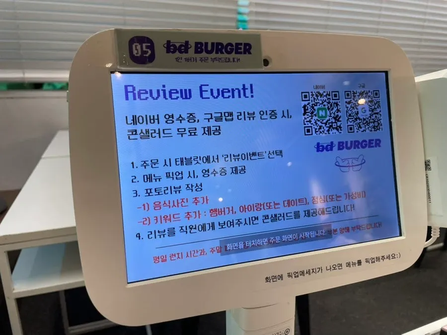 bd Burger review event notice