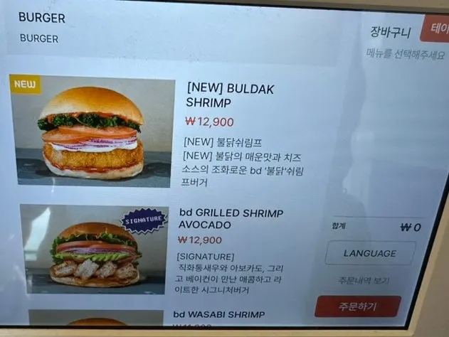 ナプキンとウェットティッシュが置かれたbdバーガーのセルフバー