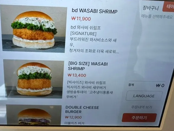 セルフバーに用意されたフォークとナイフ