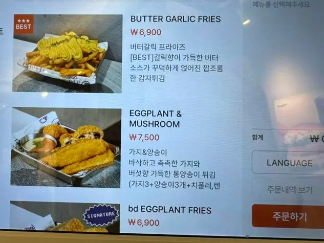 セルフバーの皿とストローの設置状況