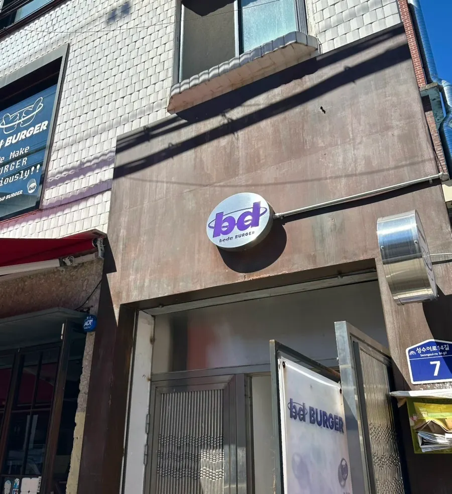 Simple exterior signage of bd Burger Seongsu
