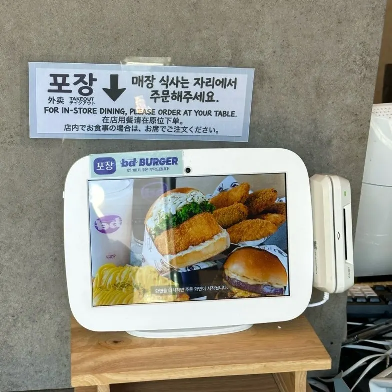 Dedicated takeout tablet at the entrance
