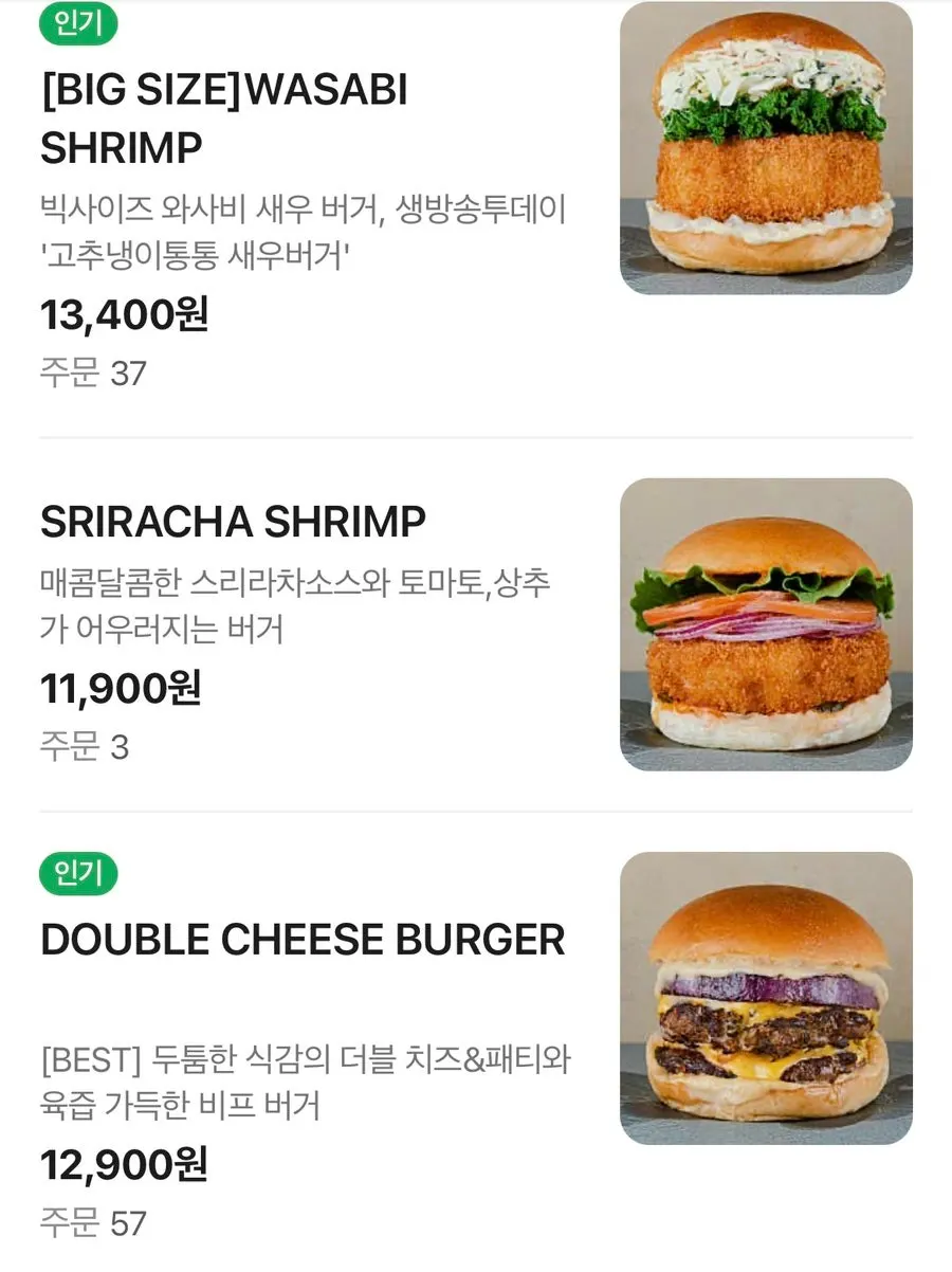 bd Burger set menu board