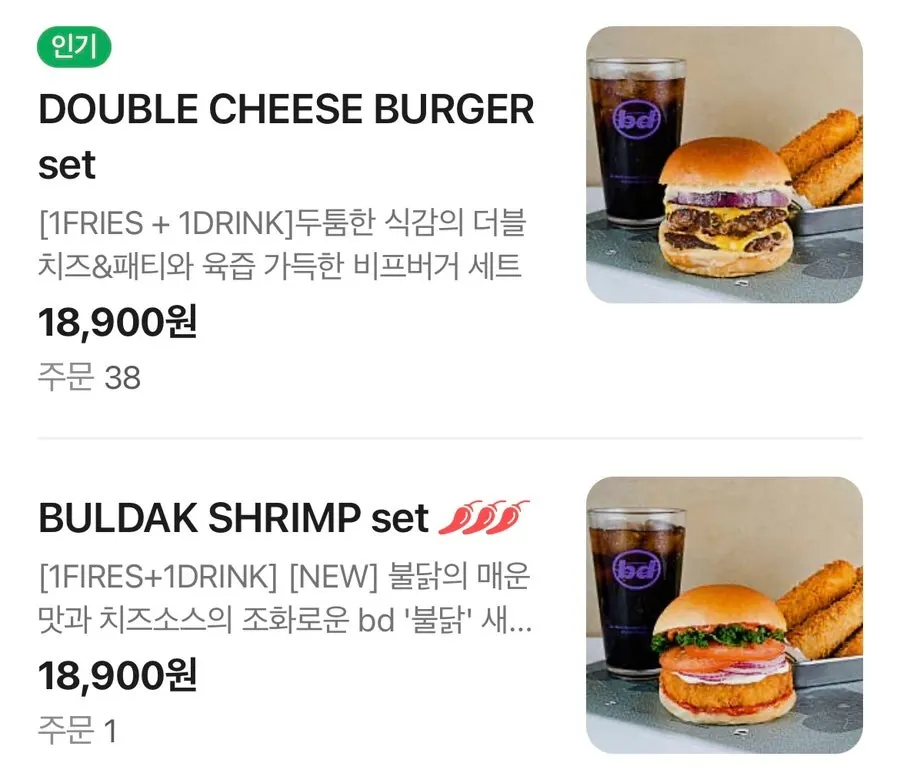 Menu information posting at bd Burger Seongsu