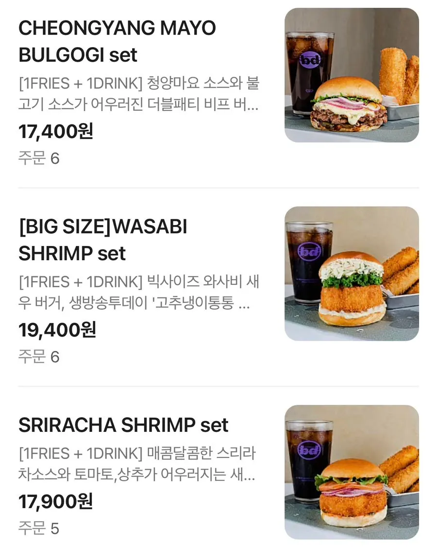 Side single-item menu board