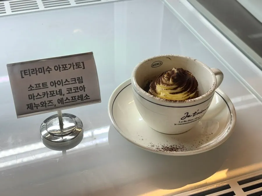 Biat Seongsu drinks menu