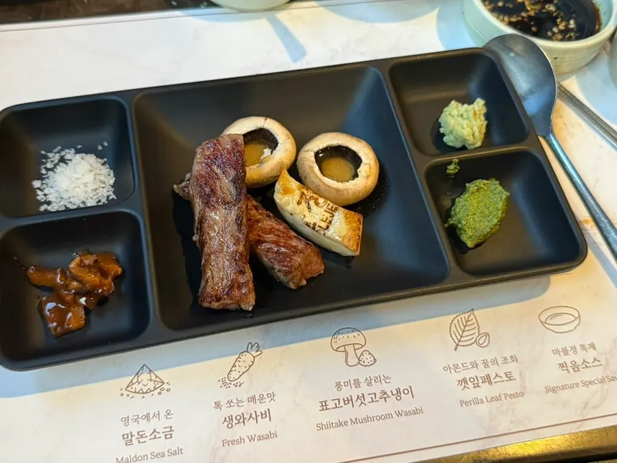 Various sauces served with Korean beef