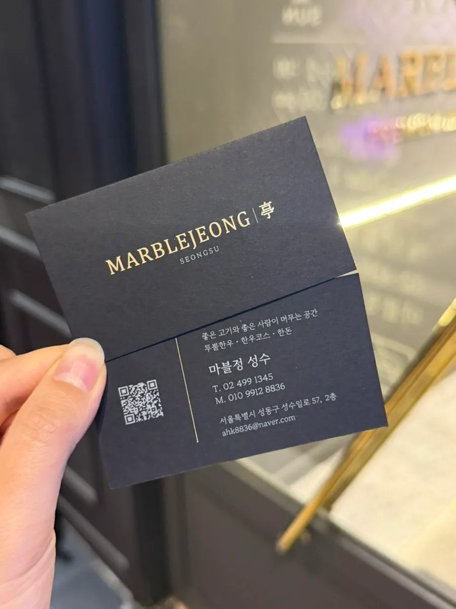 Marblejeong main menu and price information