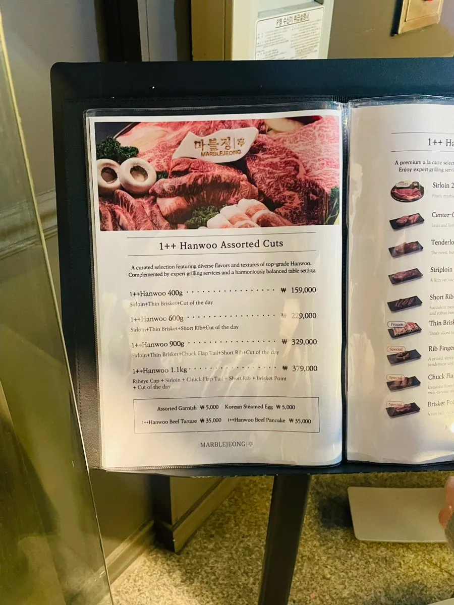 Menu board in front of Marblejeong's entrance