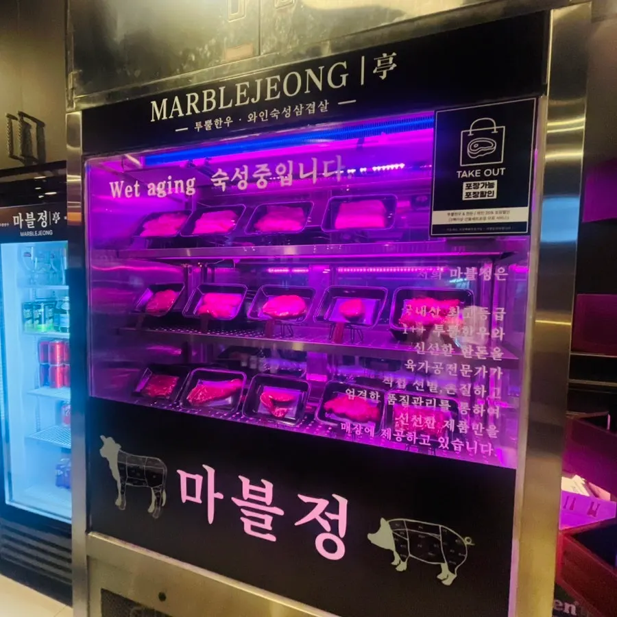 Korean beef and pork belly being aged