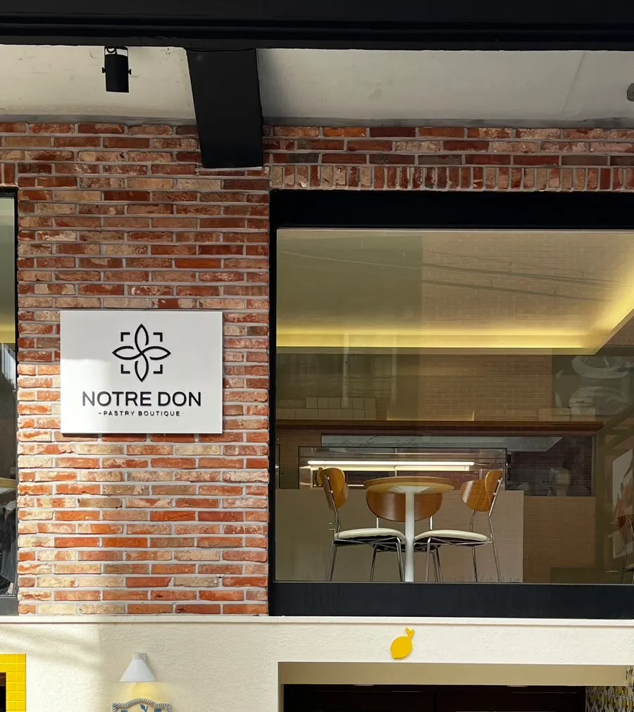 First photo of Notldun, a dessert café near Seoul Forest in Seongsu